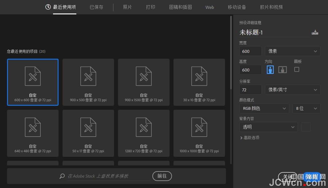 2017072521163580.png