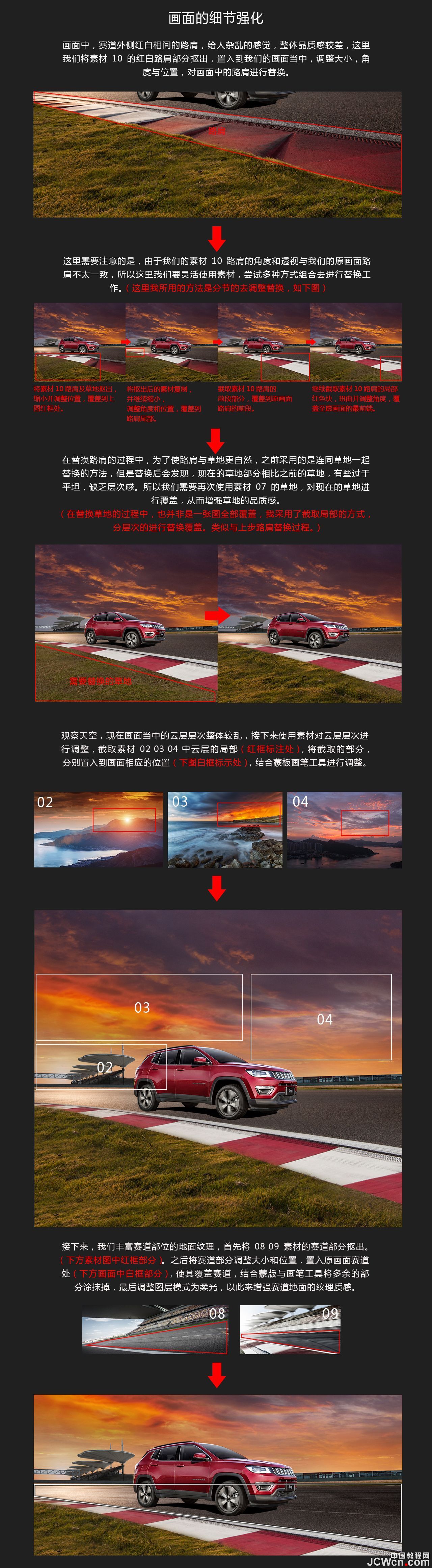 2017082219440450.jpg