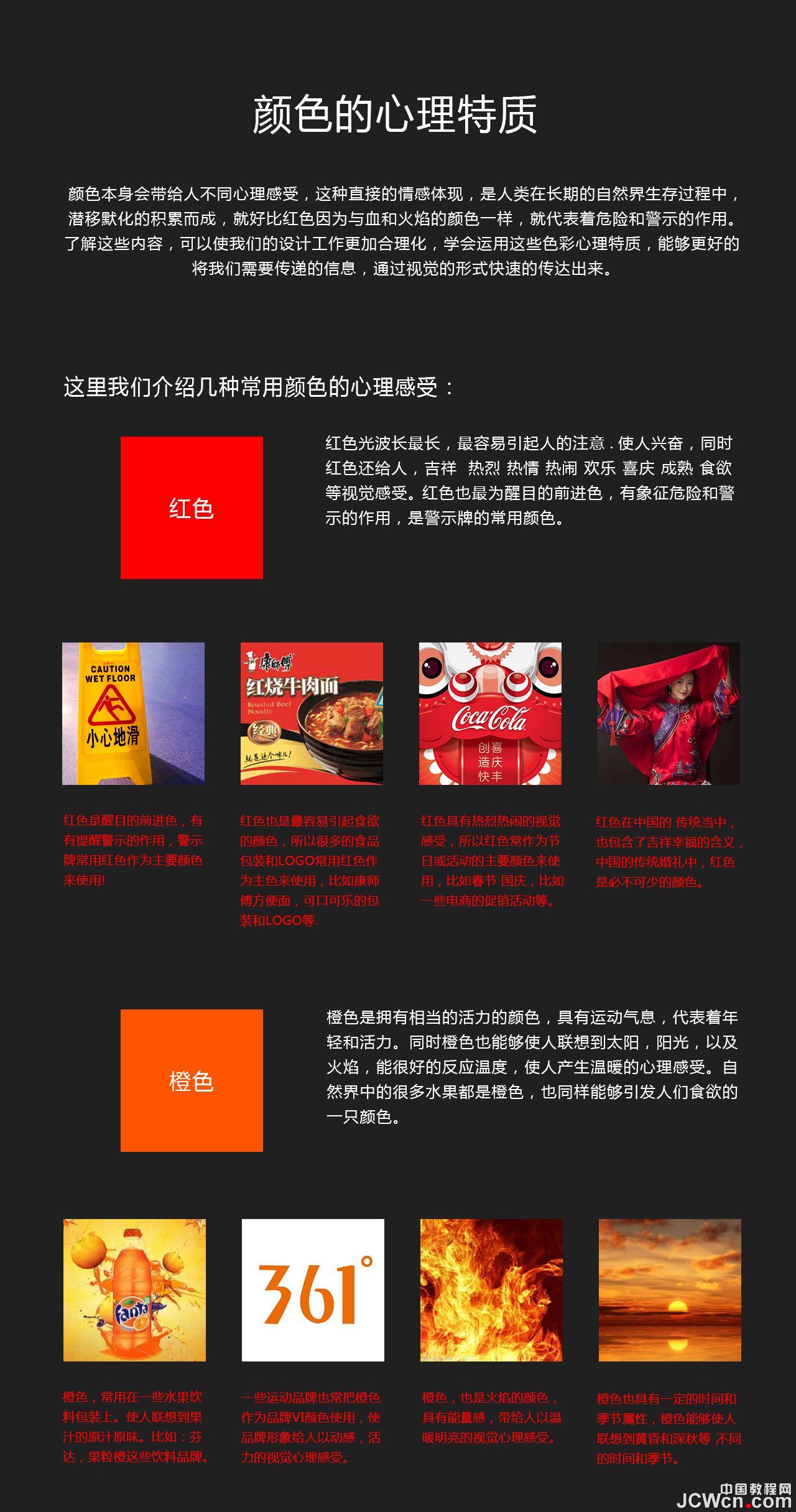 2017082219441189.jpg