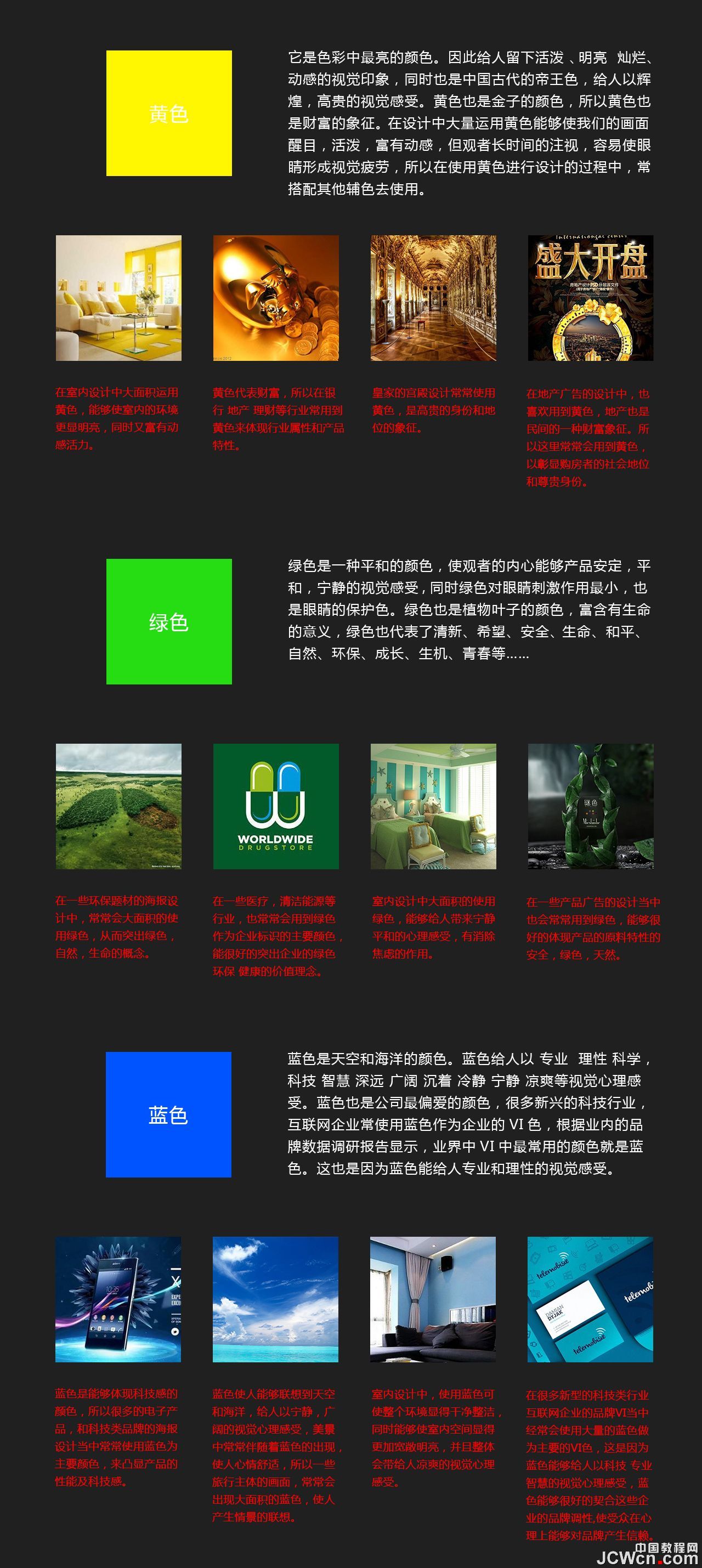2017082219441237.jpg