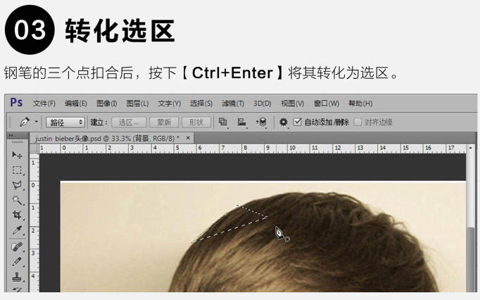 如何用Photoshop快速制作多边形人像