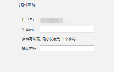 Discuz!升级后找回密码提示参数错误解决的二种办法