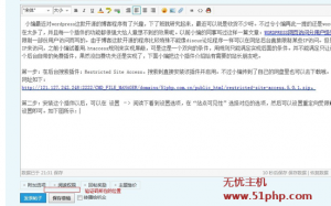 DiscuzX3.2论坛会员发帖时验证码不显示解决方案 discuz 9 25 1 300x187