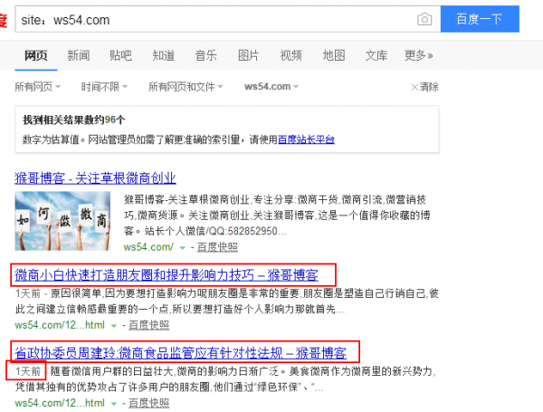 seo优化文章写作技巧:如何快速写出高排名高质量内容