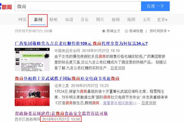 seo优化文章写作技巧:如何快速写出高排名高质量内容
