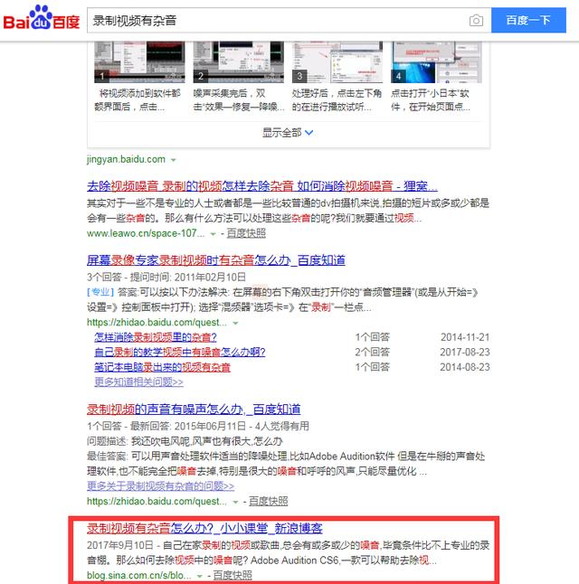 博客对SEO有效果吗?SEO优化入门教程_小小课堂