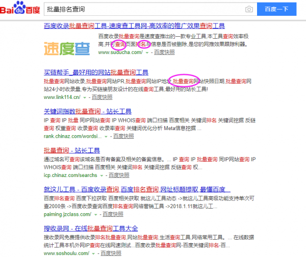 关键词