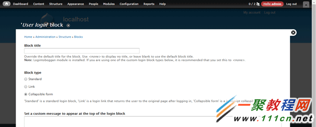 Drupal可能实现的各种登录框表现方式