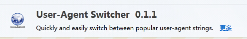 火狐User-Agent Switcher插件