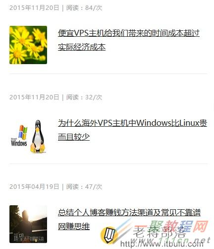 ZblogPHP自动调用文章第一张图为缩略图及随机缩略图