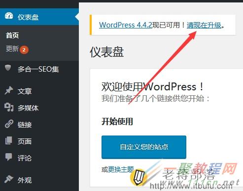 自动备份网站