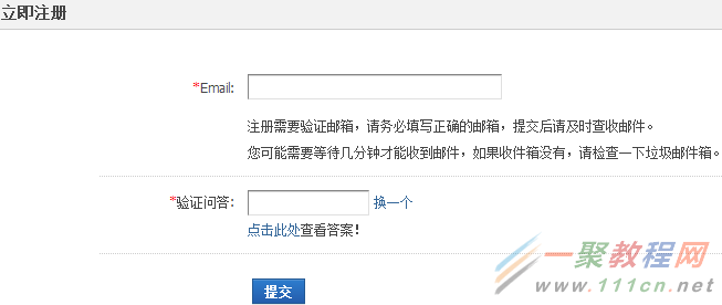 Discuz利用验证问答防垃圾注册，防止论坛机器人灌水