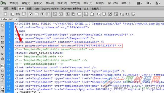 网站安装第三方登录插件（QQ互联）申请流程