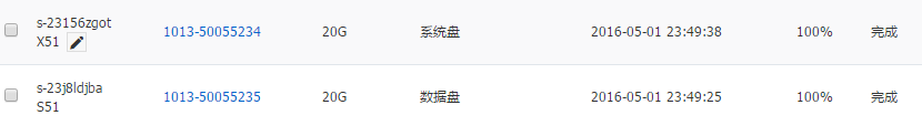 阿里云快照