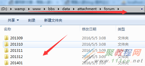 附件文件夹