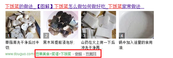 产品页面,面包屑菜单如何优化