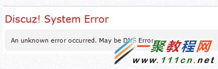 Discuz X3.2- 云平台An unknown error occurred. May be DNS Error解决办法