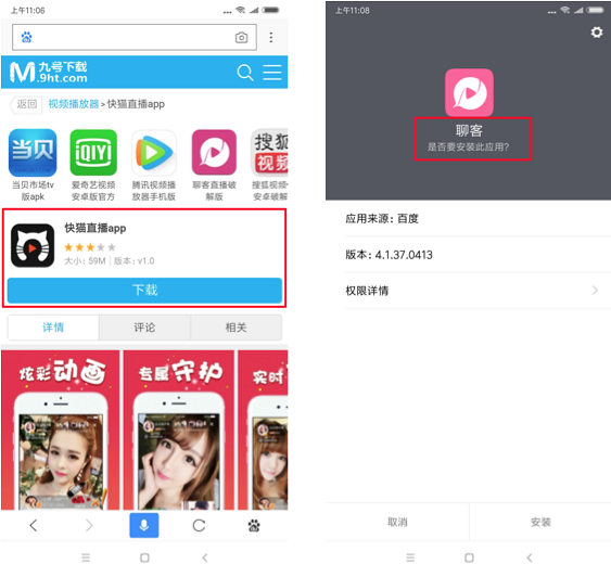 下载资源与标题不符