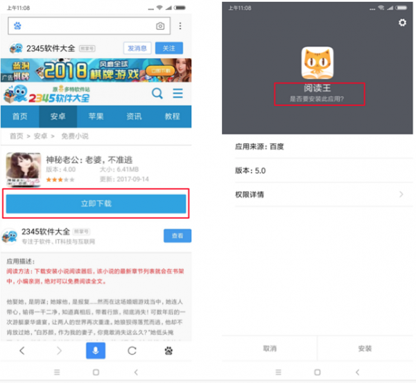 清风2.0算法对我们造成了什么影响