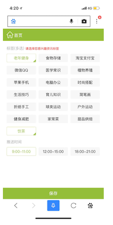 QQ截图20180509142609