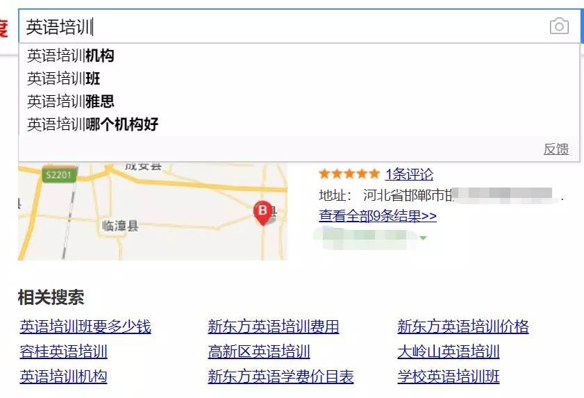 鸟哥笔记，SEM,小兔子，目标受众，策略，账户