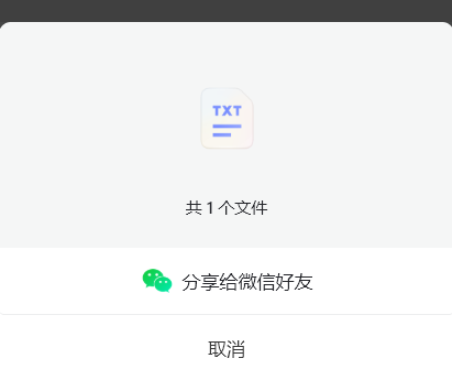 永不限速！阿里云盘微信小程序上线：可在线播放视频
