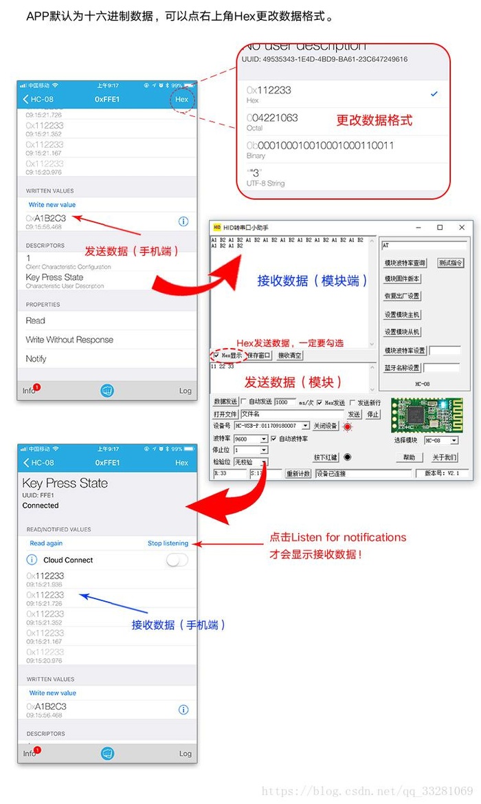 bluetooth4
