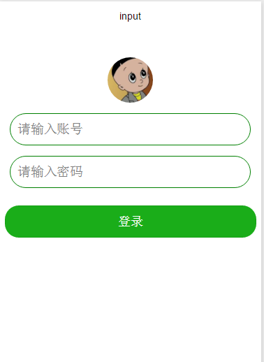 第十一篇、微信小程序-input组件