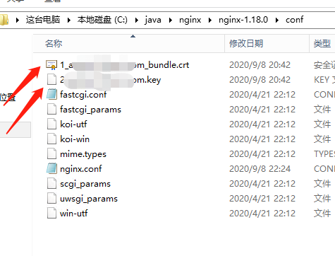 微信小程序 部署（后台是springboot项目  前后台分离）