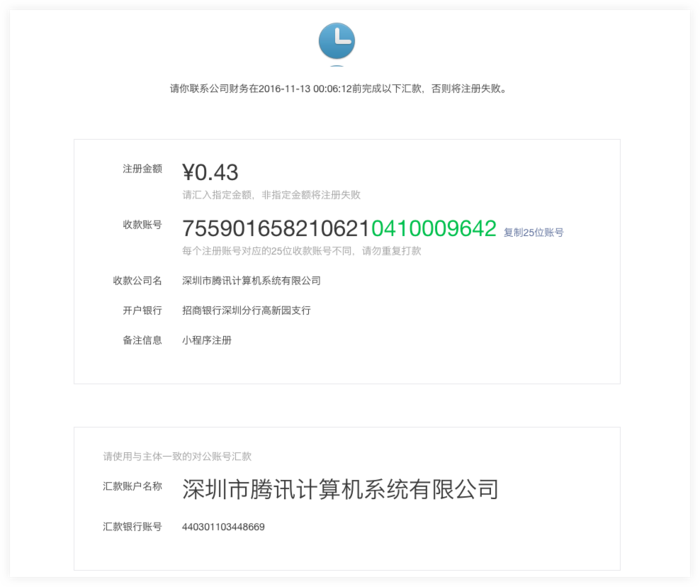 在这里输入图片标题 输入图片说明