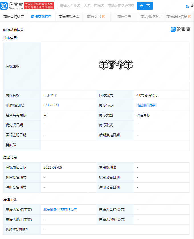 8ae956d5a94a4941aeab41f152a3dca.png