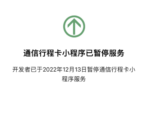 微信截图_20221213080024.png