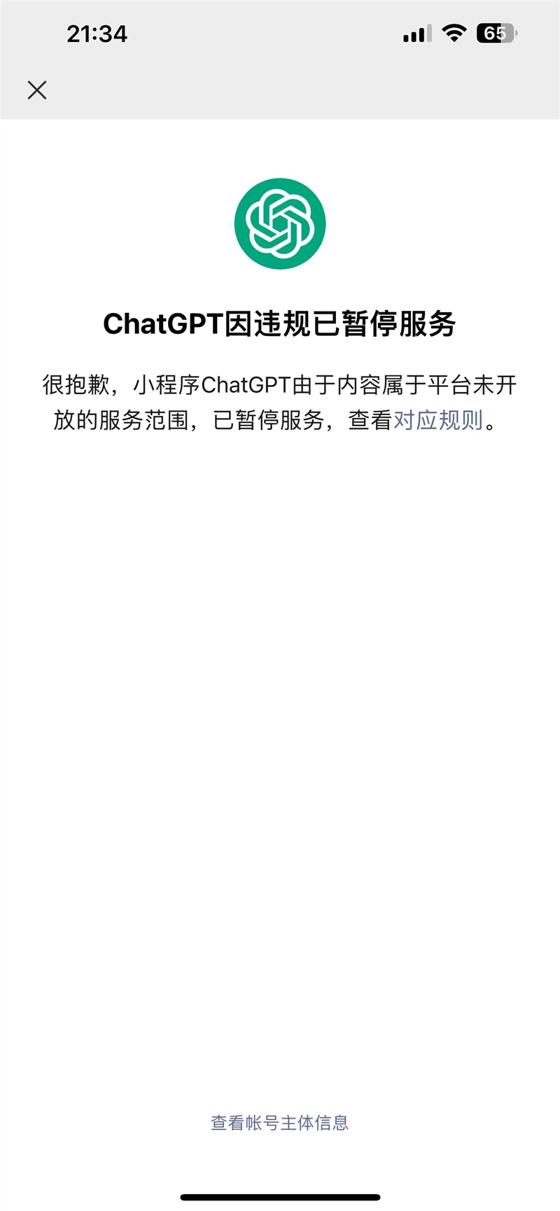 QQ图片20221215084542.jpg